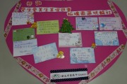 社區服務-捐贈新北市家扶中心、台灣慈幼會300位孩童聖誕禮物 (2013/12/14)