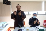 社務討論會暨新社友汪正輝P.P.Oki自我介紹 (2021/01/30)