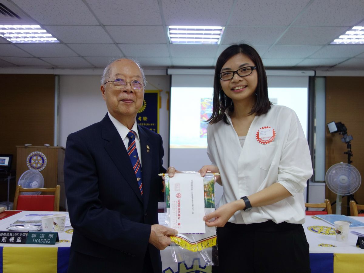 板桥东区扶轮社 rotary club of panchiao east